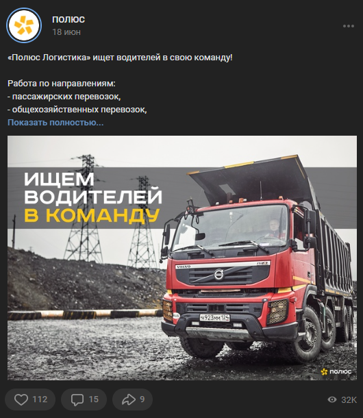 Обо мне / Контакты. Фотограф Яковлев Роман — Красноярск