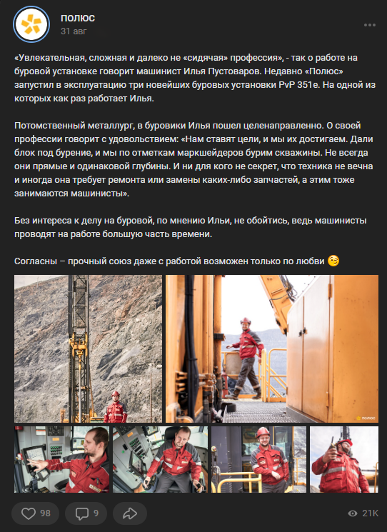 Обо мне / Контакты. Фотограф Яковлев Роман — Красноярск