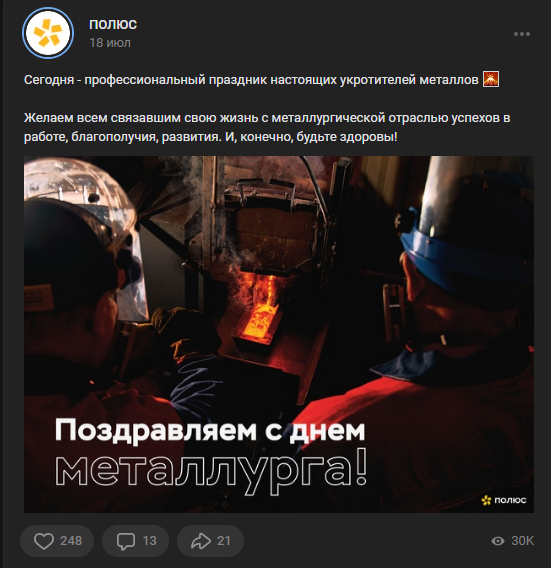 Обо мне / Контакты. Фотограф Яковлев Роман — Красноярск