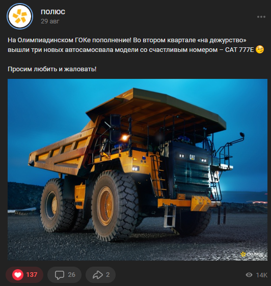 Обо мне / Контакты. Фотограф Яковлев Роман — Красноярск