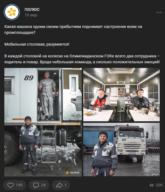 Обо мне / Контакты. Фотограф Яковлев Роман — Красноярск