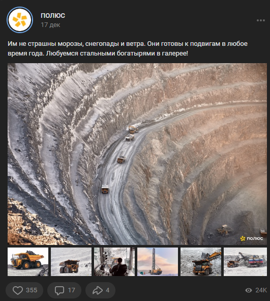 Обо мне / Контакты. Фотограф Яковлев Роман — Красноярск