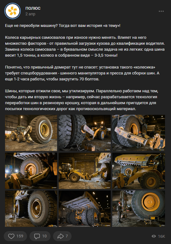 Обо мне / Контакты. Фотограф Яковлев Роман — Красноярск