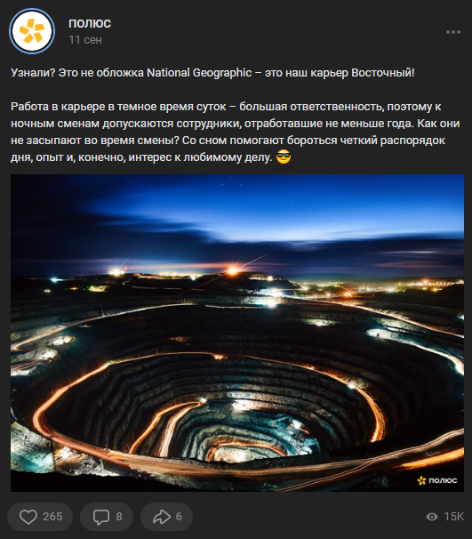 Обо мне / Контакты. Фотограф Яковлев Роман — Красноярск