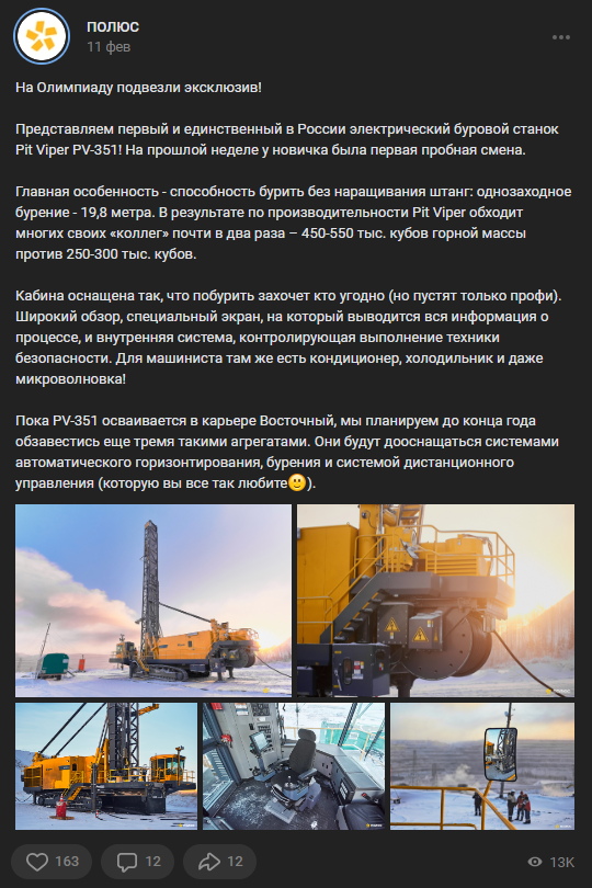 Обо мне / Контакты. Фотограф Яковлев Роман — Красноярск