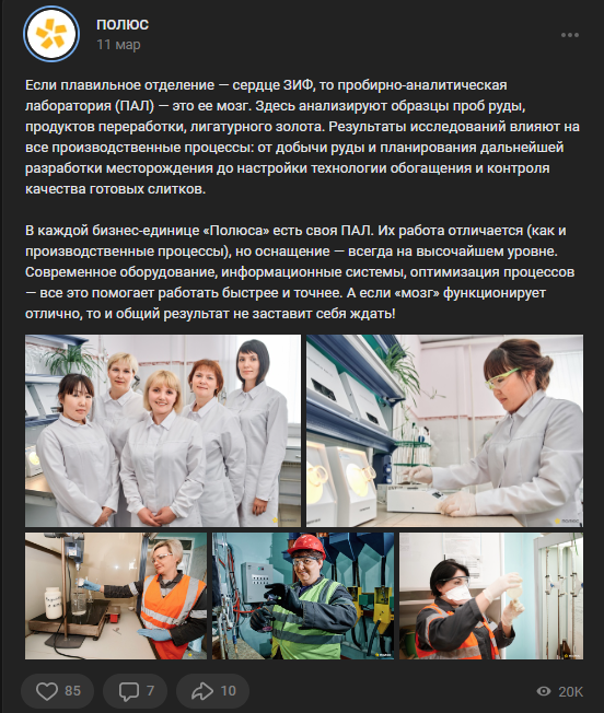 Обо мне / Контакты. Фотограф Яковлев Роман — Красноярск