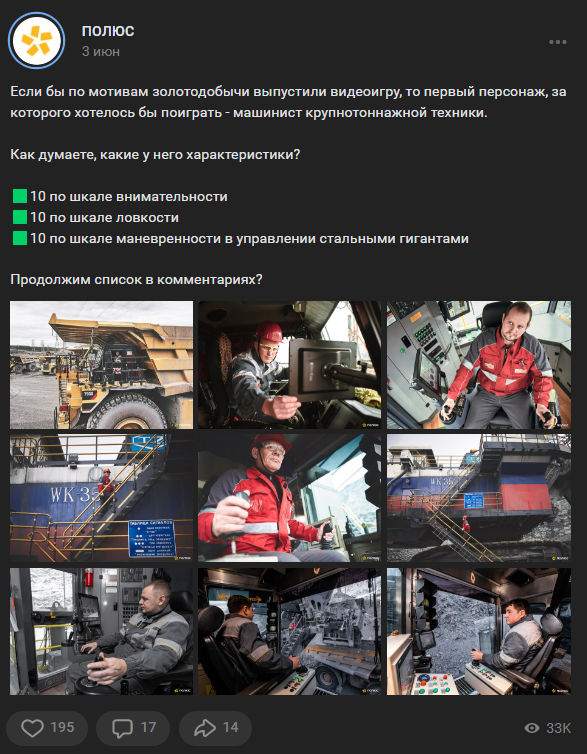 Обо мне / Контакты. Фотограф Яковлев Роман — Красноярск