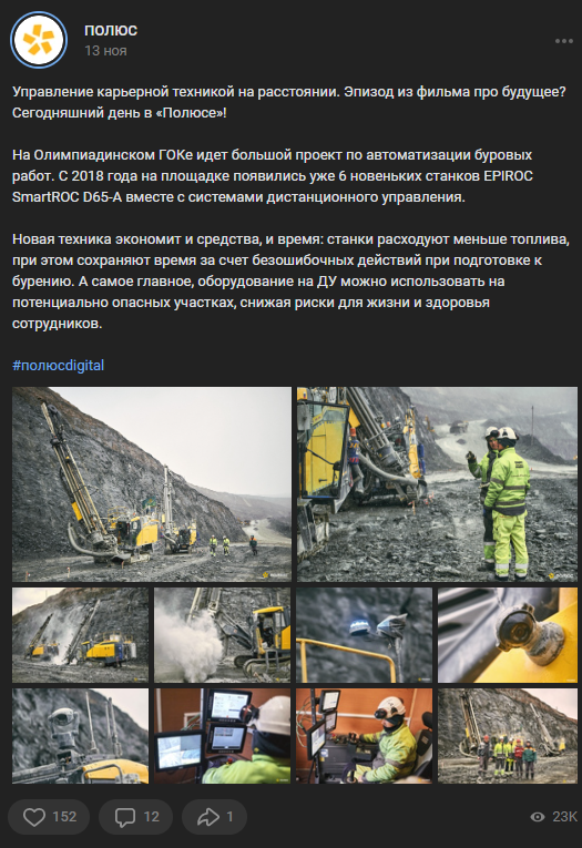 Обо мне / Контакты. Фотограф Яковлев Роман — Красноярск