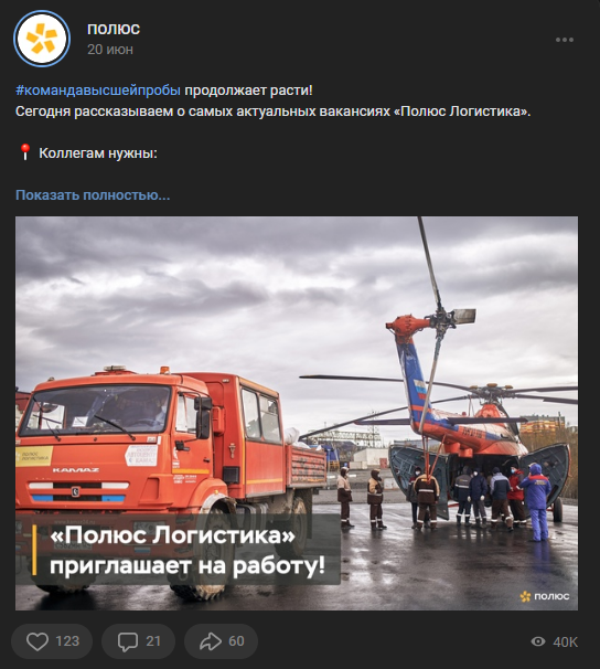 Обо мне / Контакты. Фотограф Яковлев Роман — Красноярск