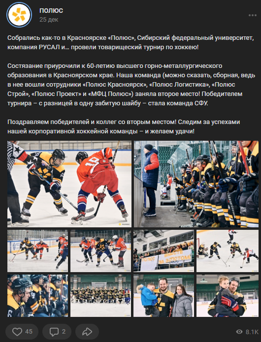 Обо мне / Контакты. Фотограф Яковлев Роман — Красноярск