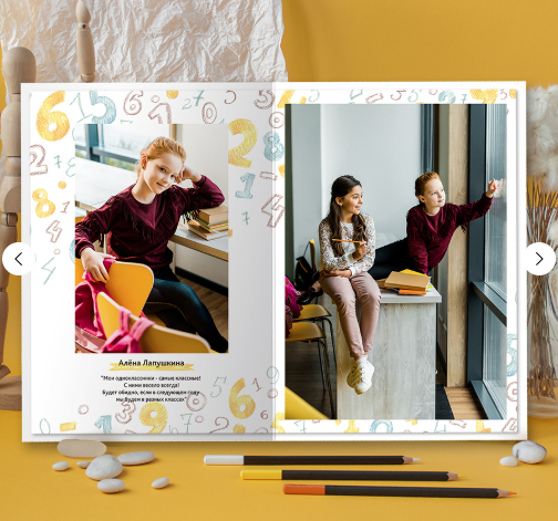 Дизайн «Цифры». Фотограф Александра Сыщенко