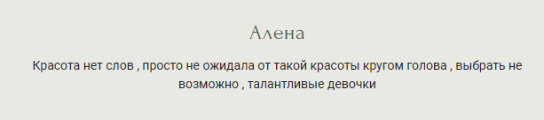 Властелина Солопчук. Фотограф в России, Семейный фотограф, репортажный фотограф, детский фотограф, портретный фотограф, контент фотограф, универсальный фотограф