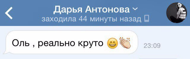 Отзывы. Фотограф Ольга Садилова