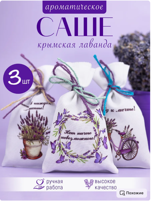 Проект для Ирины Саше. Съемка подкастов для бизнеса. Продюсер Юрий Глинкин