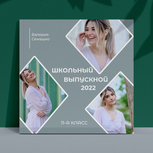 UnrealPhoto — Выпусные альбомы в Ярославле