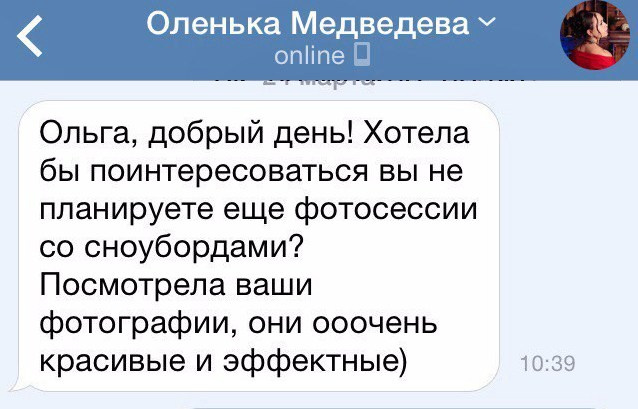 Отзывы. Фотограф Ольга Садилова