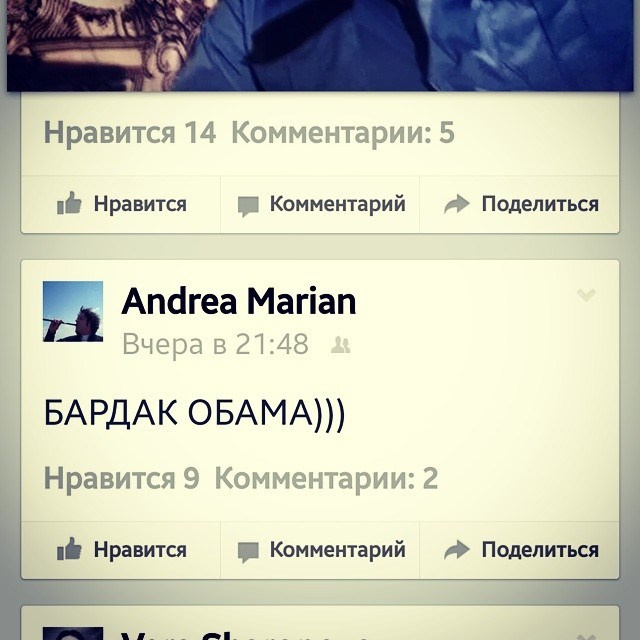 Bashnin instagramm. Заставка