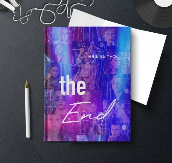 Выпускные альбомы. ГЛАВНАЯ