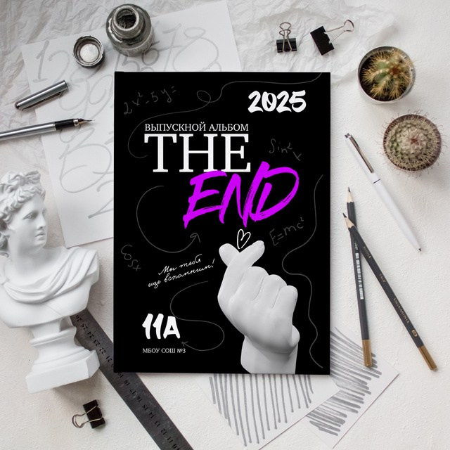 Школа 20 (1). Фотограф Иркутск, Ангарск, Усолье-Сибирское. Выпускные альбомы