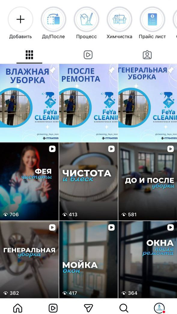 НОВЫЙ ВИЗУАЛ