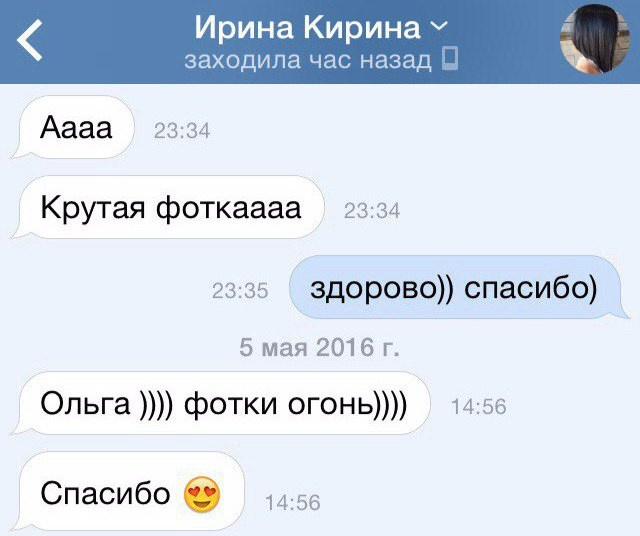 Отзывы. Фотограф Ольга Садилова