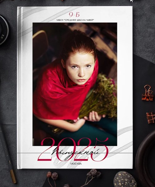 Обложки возможные