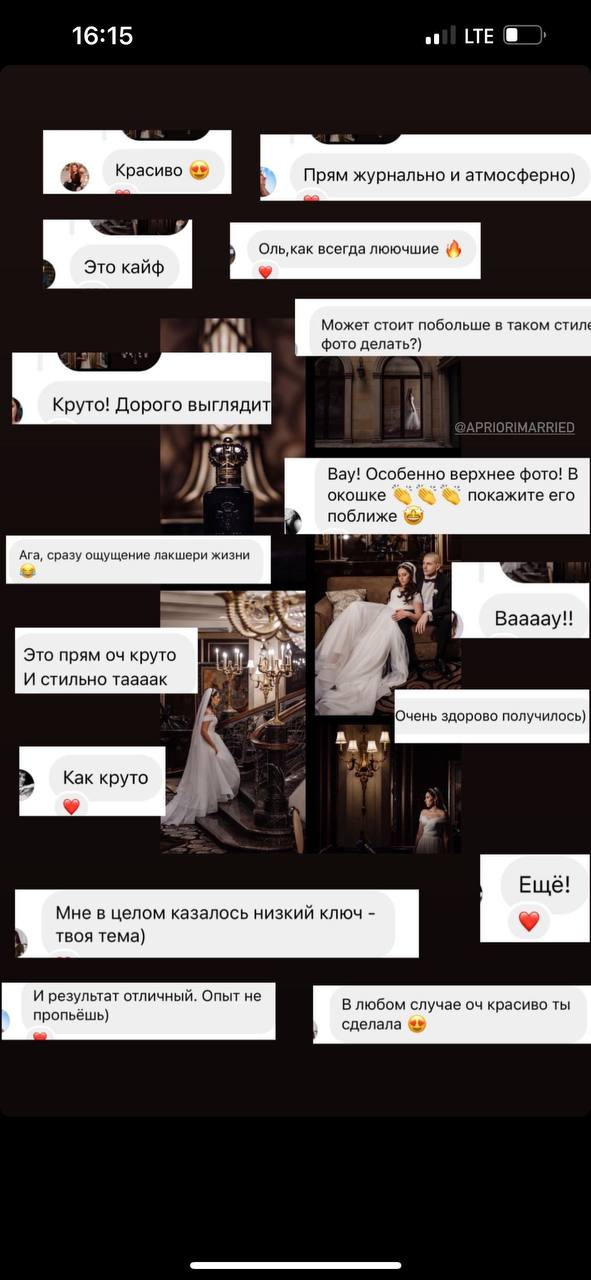 ОТЗЫВЫ. Репортажный фотограф Ольга Кочетова в Москве