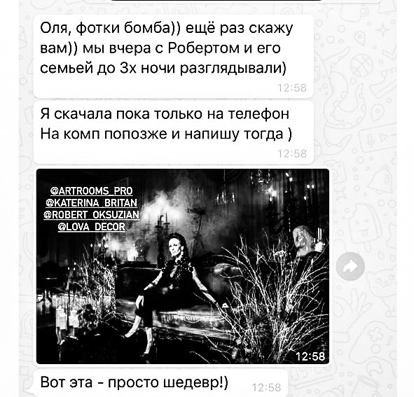 ОТЗЫВЫ. Репортажный фотограф Ольга Кочетова в Москве