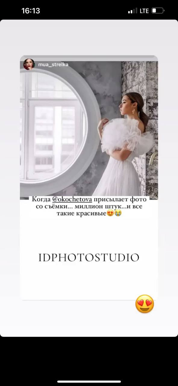 ОТЗЫВЫ. Репортажный фотограф Ольга Кочетова в Москве