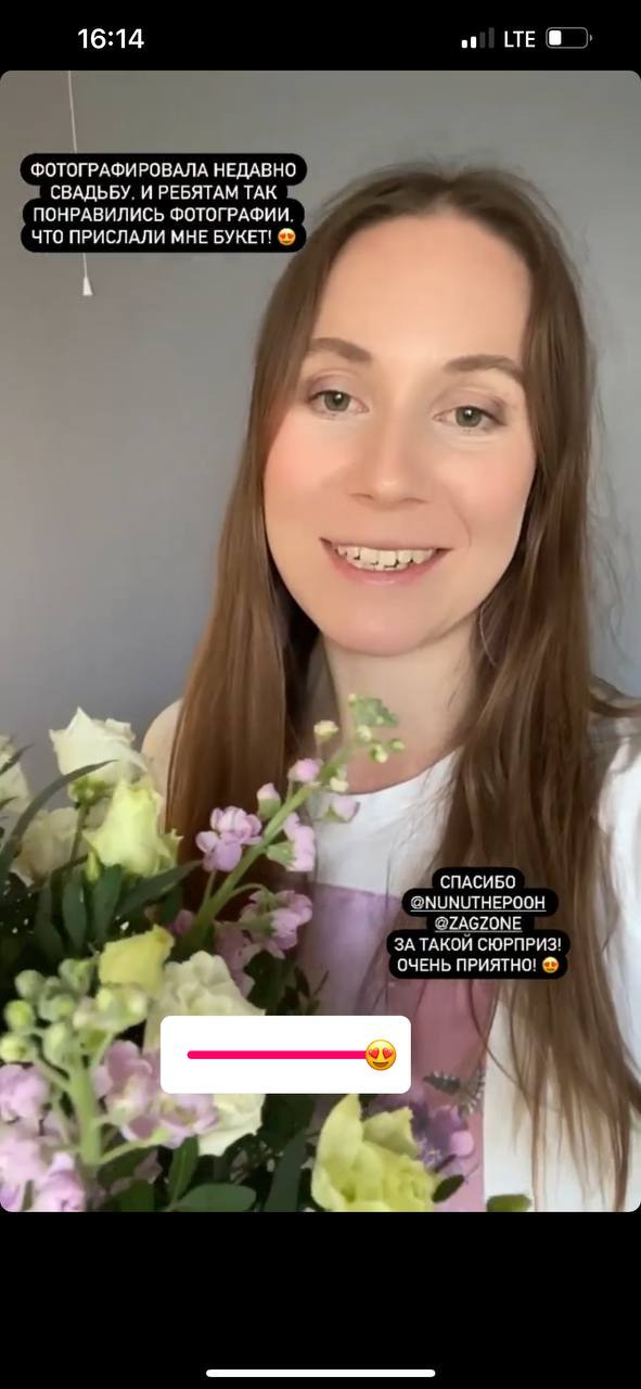 ОТЗЫВЫ. Репортажный фотограф Ольга Кочетова в Москве