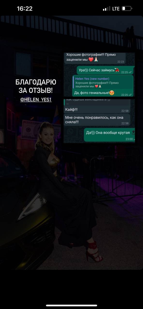 День рождения Helen Yes. Репортажный фотограф Ольга Кочетова в Москве