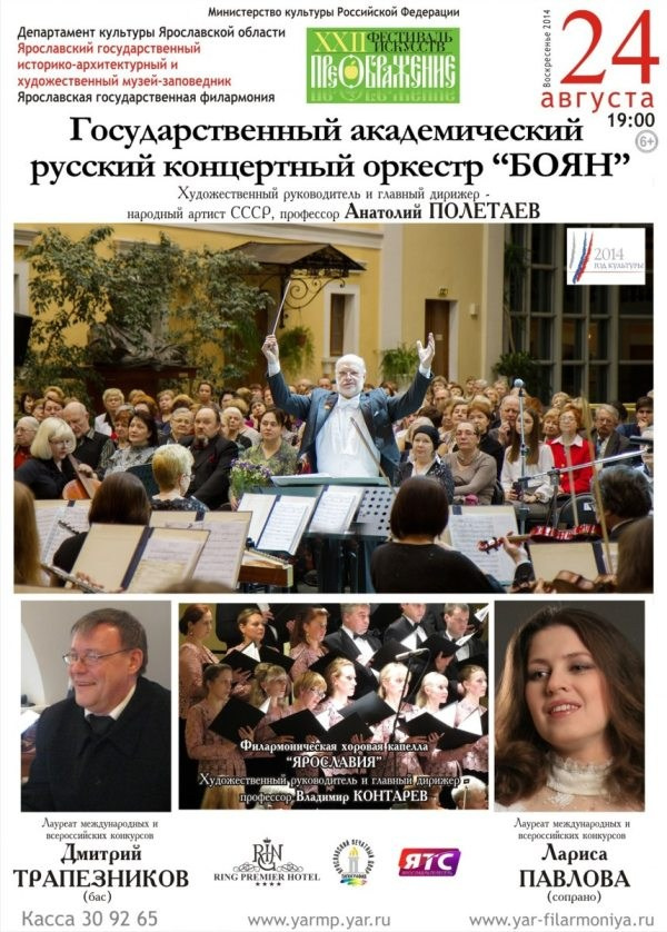 АФИШИ КОНЦЕРТОВ. Главная