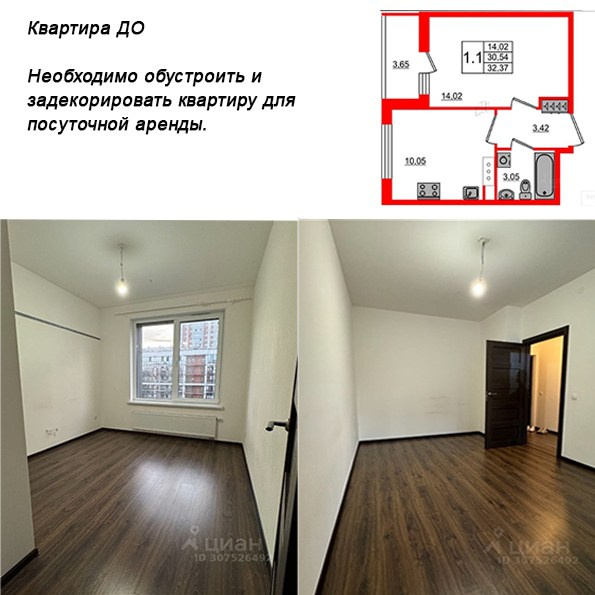 ЖК Стрижи — 1. LYUDOS DESIGN / Дизайнер интерьера Людмила Лебедева, СПб