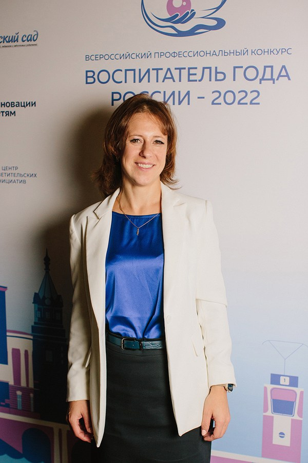 Конкурс Воспитатель года. Галерея ПрофАС