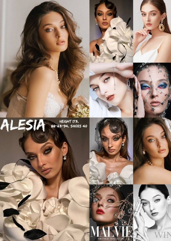 Алеся Рост: 173 Параметры: 89-64-94. LUNAPRO Дом стильных, сборных и индивидуальных съемок для брендов