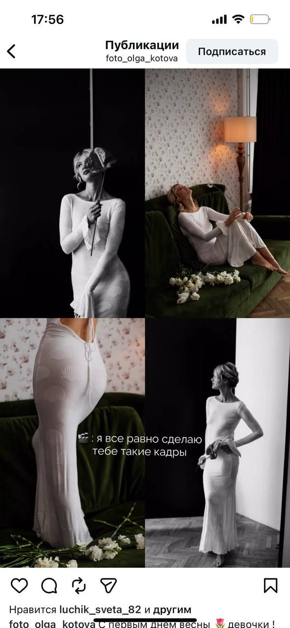 Itten studio. Контент-съёмка и бизнес-портреты в Москве. Виктория Кулюкина