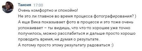 Виктория Спорова. Фотограф в России, Семейный фотограф, репортажный фотограф, детский фотограф, портретный фотограф, контент фотограф, универсальный фотограф