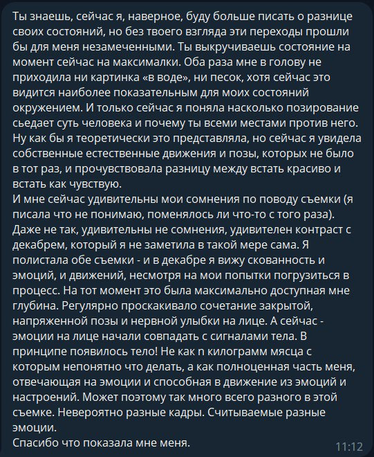 Фотоведьма Дарья Нечинская