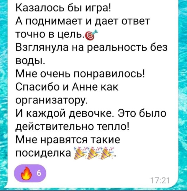 Анна Нечаева. Исследовательская игра ЗЕМЛЯНИН в Перми, Москве, Сочи, и других городах