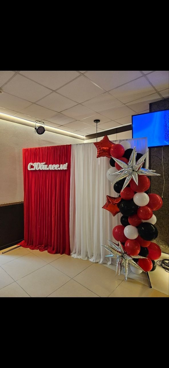 Праздничные фотозоны. Главная