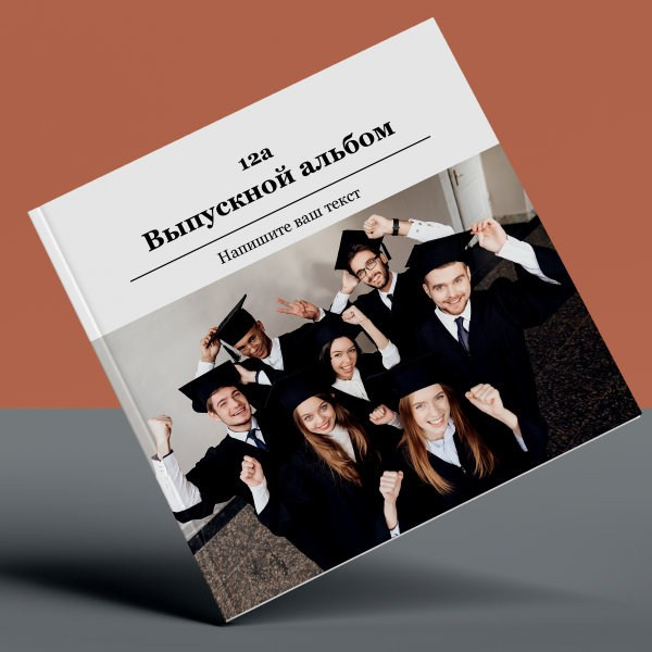 UnrealPhoto — Выпусные альбомы в Ярославле