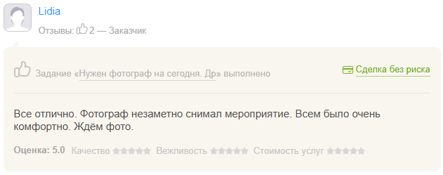 Интерьерный & Репортажный фотограф Озеров Денис, г. Москва