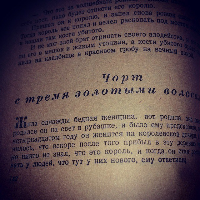 Bashnin instagramm. Заставка