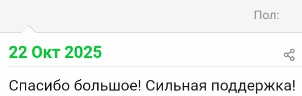 Отзывы по целительным сеансам. Мария Шакти