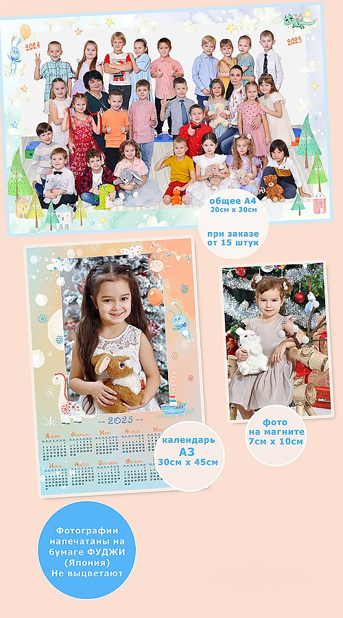 Новогодняя фотосессия в детском саду. Фотовидеомейкер Виктор Павленко