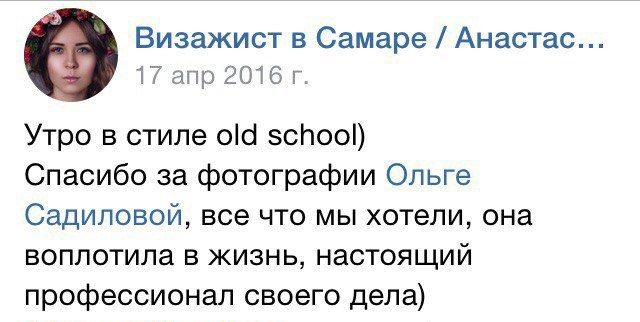 Отзывы. Фотограф Ольга Садилова