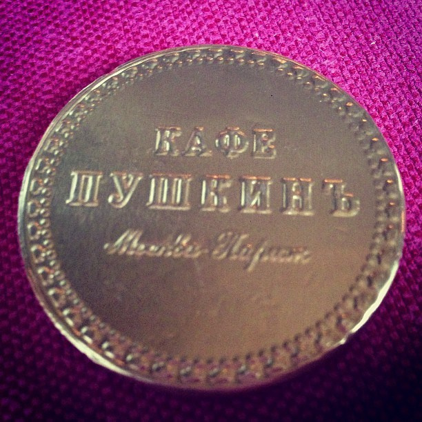 Bashnin instagramm. Заставка