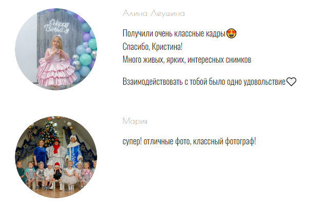 Кристина Падерина. Фотограф в России, Семейный фотограф, репортажный фотограф, детский фотограф, портретный фотограф, контент фотограф, универсальный фотограф