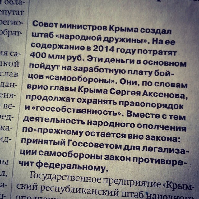 Bashnin instagramm. Заставка
