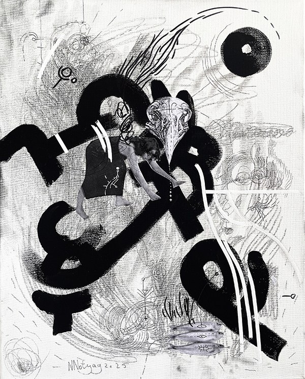 Художник Натали Нотяг. СОАВТОРЫ